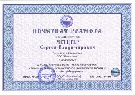 Региональный фонд крмдкк