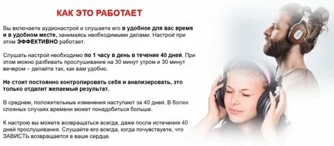 Изменить мужской голос на женский