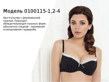 2 бюстгальтер