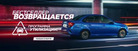 Норматив утилизации на 2024 год