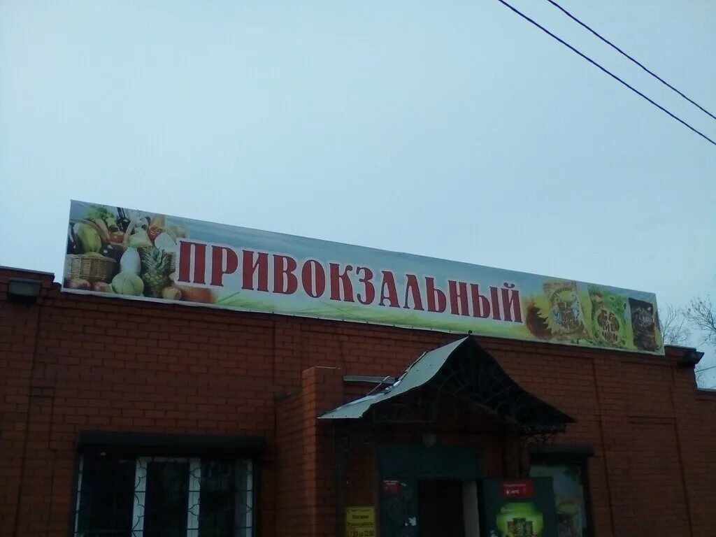 магазины электроники старый оскол. микрорайон северный старый оскол. солнечный 5 старый оскол. зеленый супермаркет старый оскол. старый оскол супермаркеты.