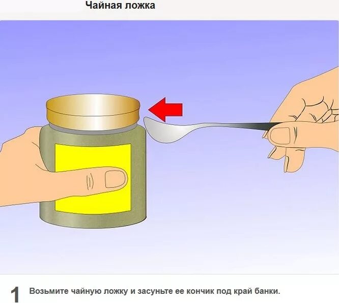 Как снять железную крышку с банки Как легко и быстро открыть банку с краской YouTube