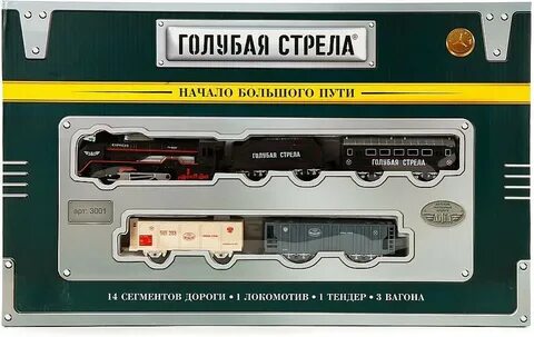 На железнодорожном пути стоит набор вагонов
