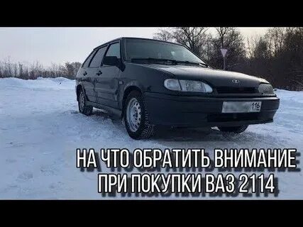 Зачем ваз