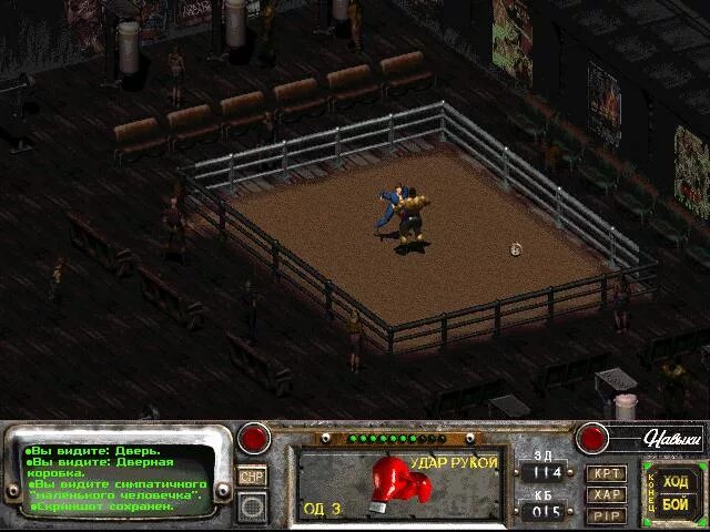 Fallout 2 геймплей. Fallout 2 игра. Fallout olympus 2207. 3. Fallout 2 miria.