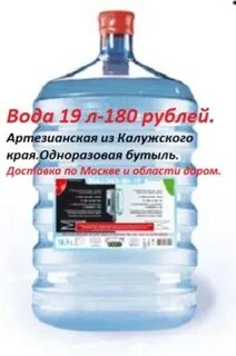 Вода предложения