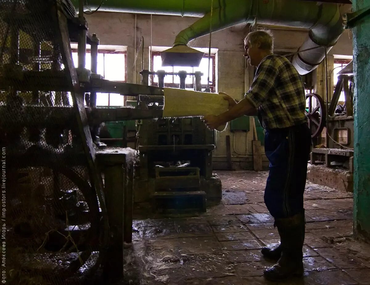 Boot factory