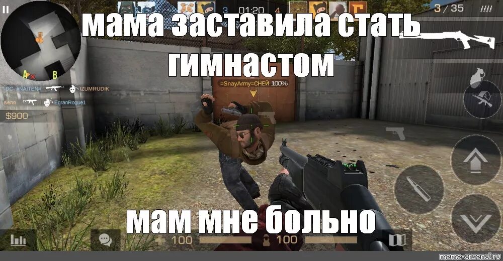 Мемы стандофф 2 картинки. Стандофф2 мемы. Стандофф2 мемы. Мемы про standoff 2 смешные. Стендофф мем.