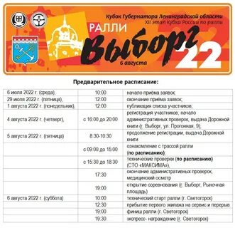 Тверь мелково 126 расписание