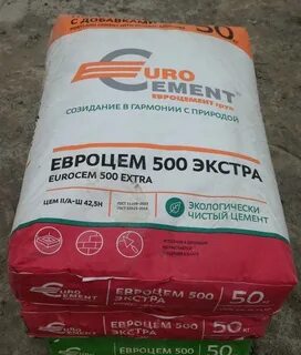 Цемент м500 авито