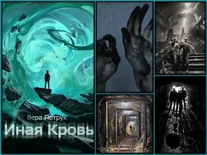 Аудиокнига другая сторона том 17 специалист