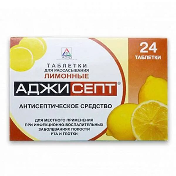 24 лимона. Лимон 24. Лимон 24. Апельсин игрушка лимон игрушка. Лимон.