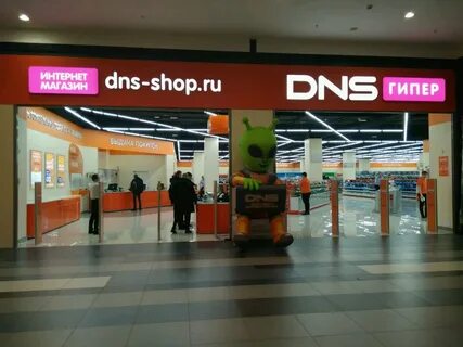 Dns 7