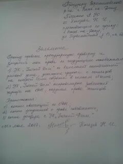 Куда пожаловаться на уборку