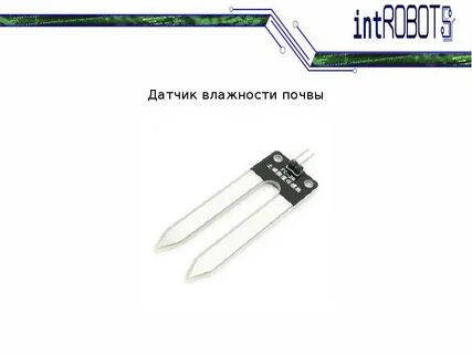 Датчик влажности почвы схема