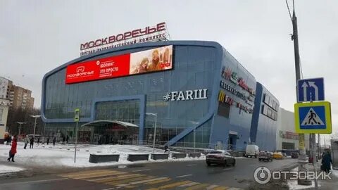 Москворечье 1 метро