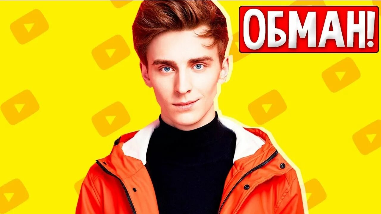Ютуб 2 а 4. Ютуб 2 а 4