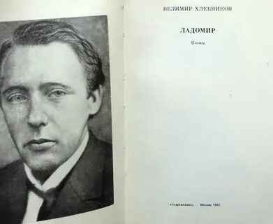 Хлебников франшиза отзывы