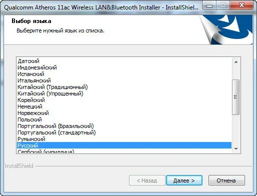 Драйвер atheros bluetooth. Драйвер bt 5.0. драйвера для bluetooth клавиатуры. bluetooth driver for windows 7. qualcomm atheros 11ac wireless lan installer что это.