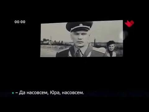 Сейчас на доверии. Москва доверие эфир. Прямой эфир телеканала доверие. Москва доверие прямой эфир. Заставка канала Москва доверие.