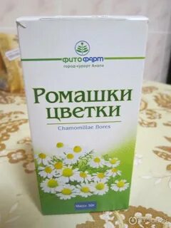 Ромашка отзывы