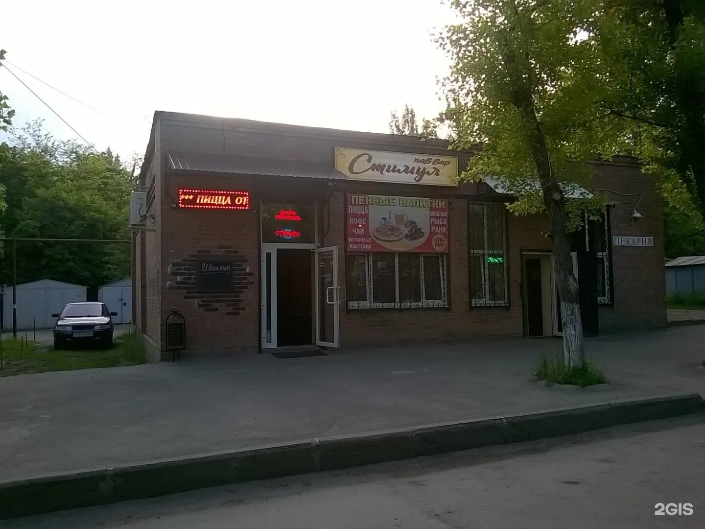 Селезнева, 28/3. 2 краснодарская 80/2 ростов на дону. 2 краснодарская 163 ростов-на-дону. Краснодар дзержинского 161. Московская 80 краснодар.
