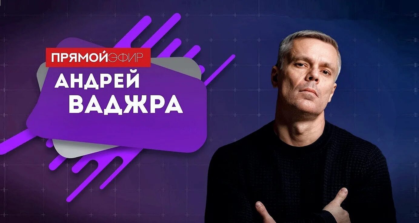 Ваджра телеграмм каналы. Альтернатива ваджра. Буддийский крест ваджра. Ваджра старинная. Ваджра телеграмм каналы.