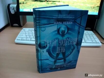 Делай мастерски