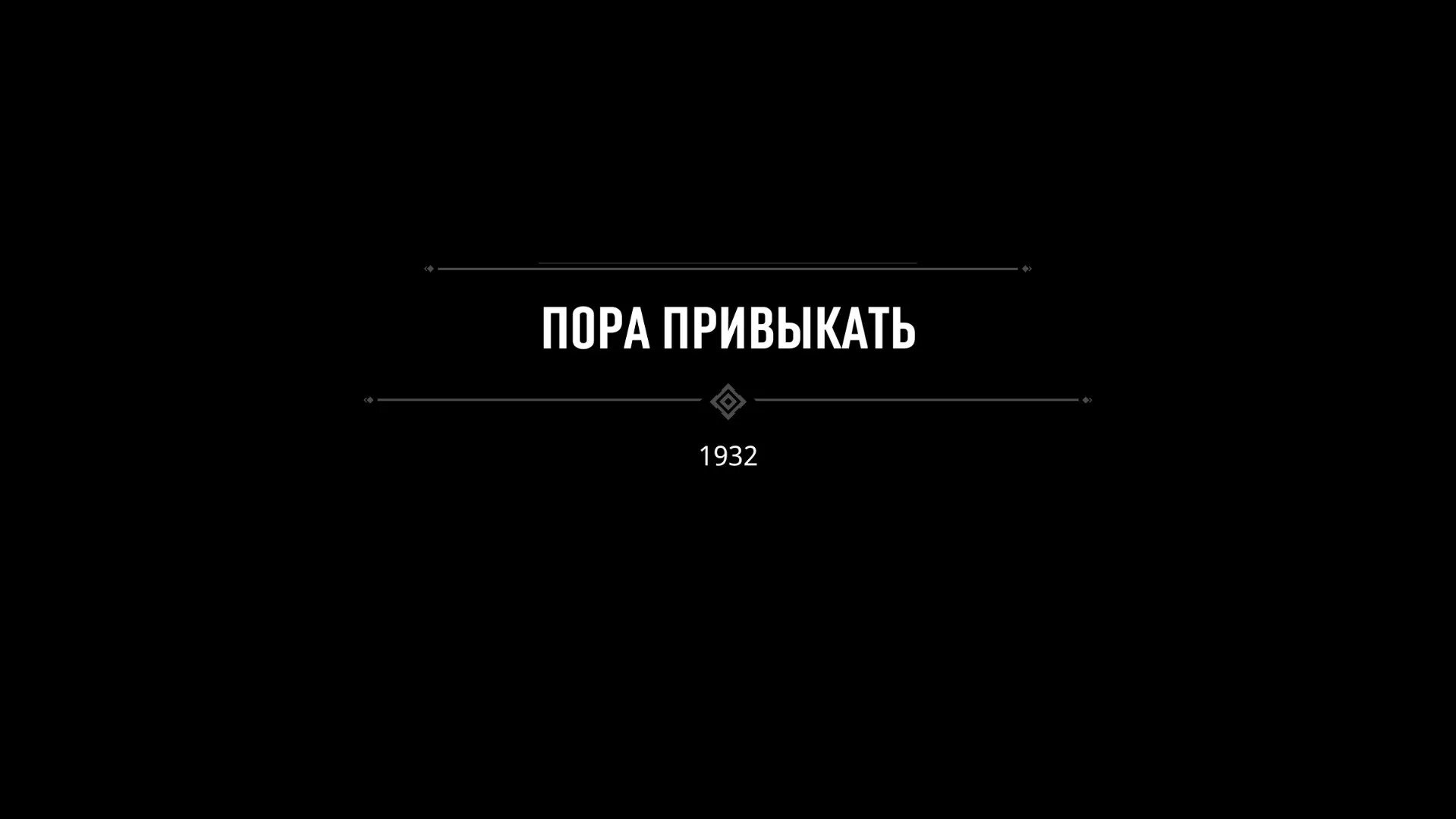 Играет роль ошибка
