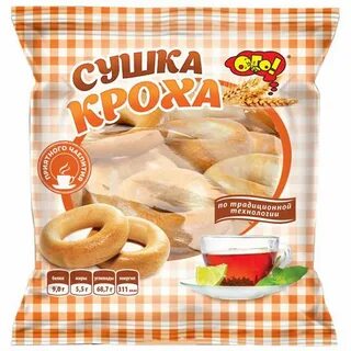 Покажи сушки