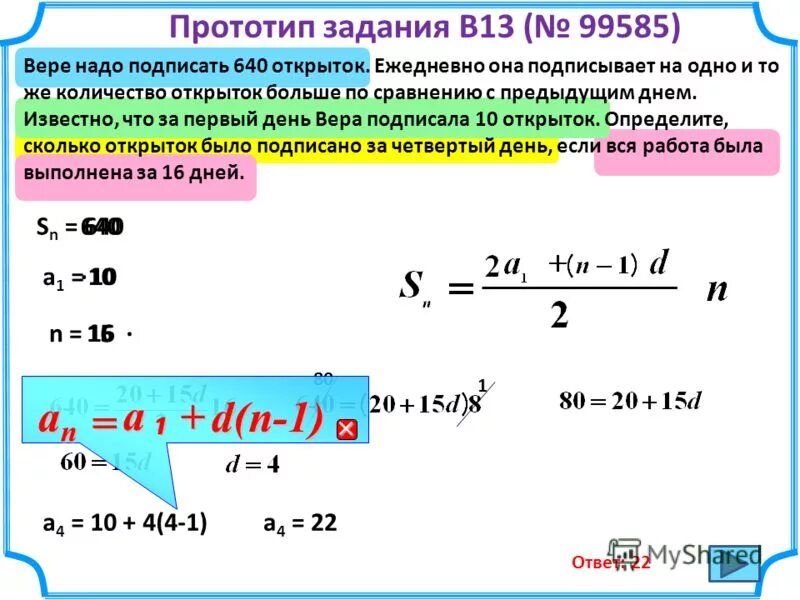 рабочие прокладывают тоннель длиной 500. рабочие прокладывают тоннель длиной 500 метров ежедневно. рабочие прокладывают тоннель. рабочие прокладывают тоннель длиной 500 метров ежедневно увеличивая. Herrenknecht mh3.