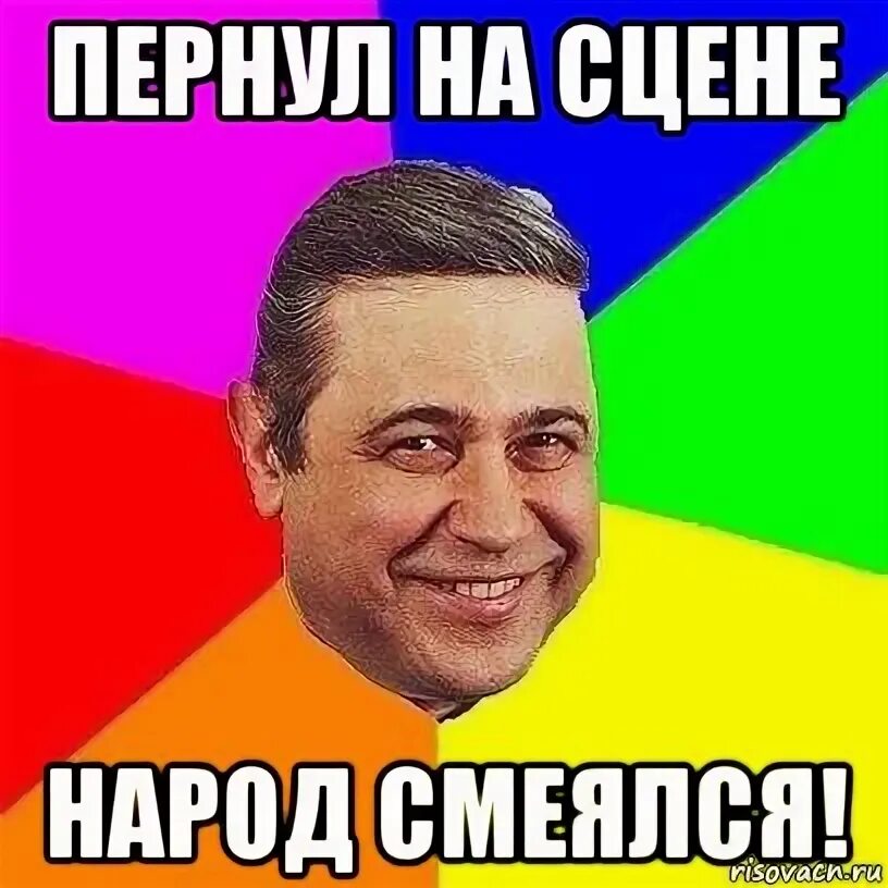Мем давай я перну ты поймай тот момент когда ты громко пернул на уроке а подумали на соседа, Мем ахахах Ри