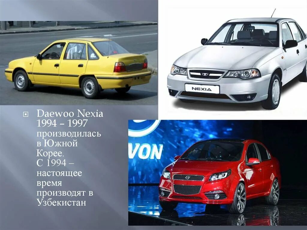 Мощность дэу нексии. Daewoo nexia 1994. daewoo nexia i 1994. даево нексия 1997. нексия дэу 2001 корея.