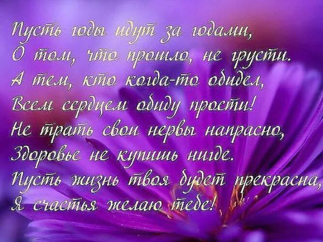 Пусть все останется как есть