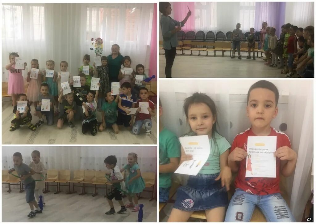 от буквы п мы начали движение. мы п. мы п. мы переехали. мы п.