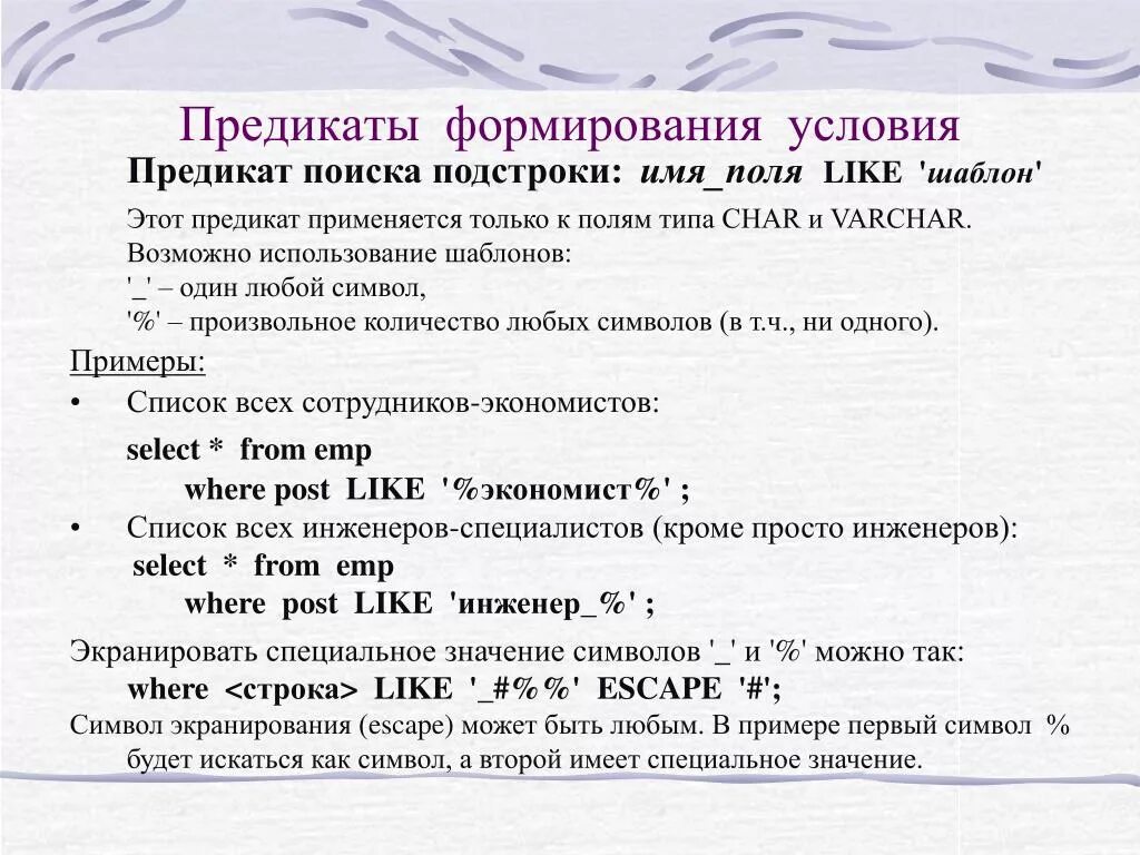 Сформированы условия