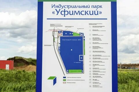 Жк холмогоры уфа