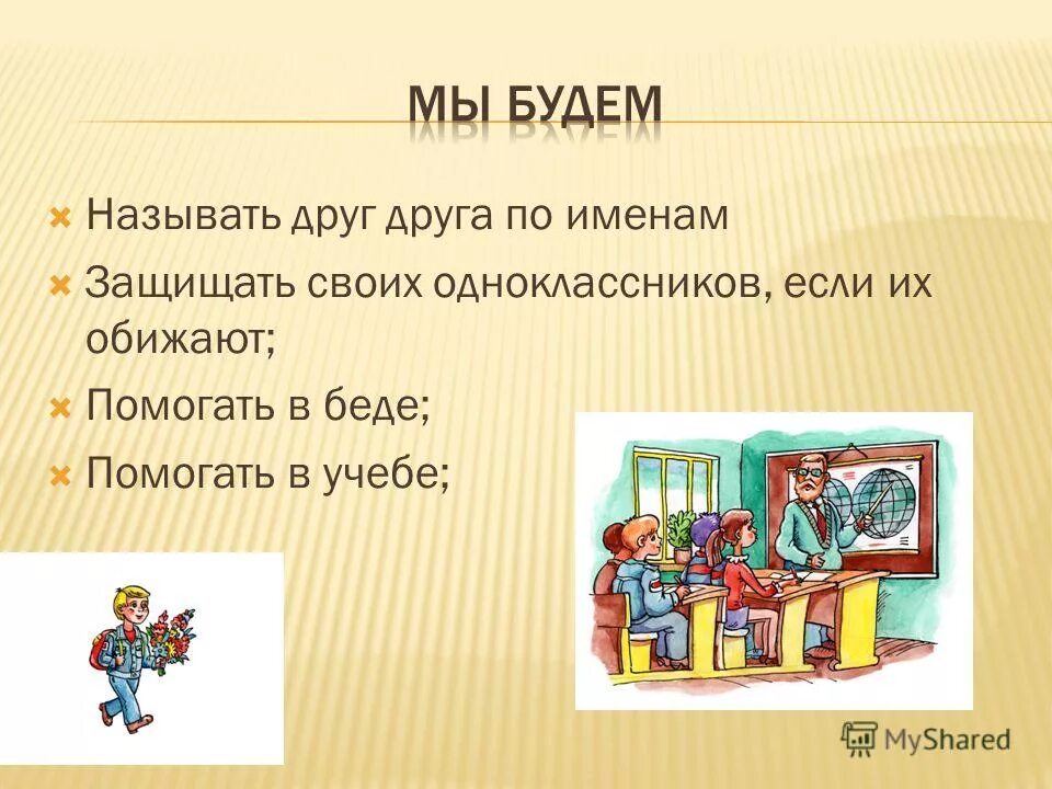 Дома родные стены помогают. Дома и стены помогают пословица. В своем доме и стены помогают. Пословицы и поговорки о доме. В своем доме и стены помогают.
