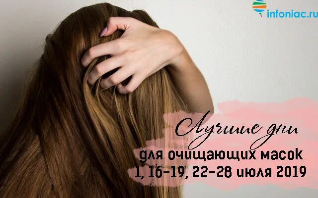 29 июля стрижка волос. Стилист. 29 июля стрижка волос. 29 июля стрижка волос. Фото остриженных волос.