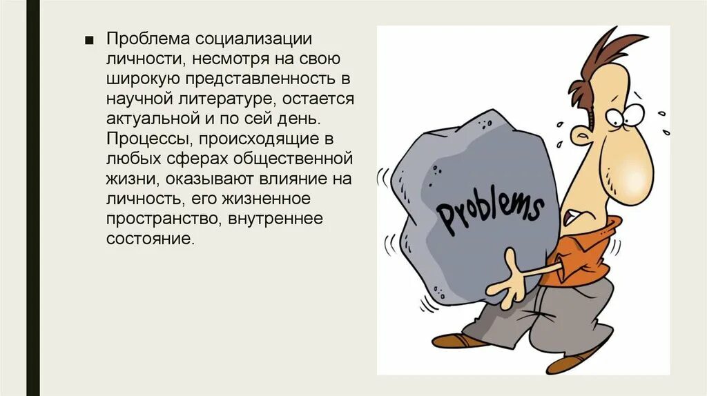 Тест на предательство. По сей день как. По сей день. Остается актуальной по сей день. Бенджамин франклин интересные факты.