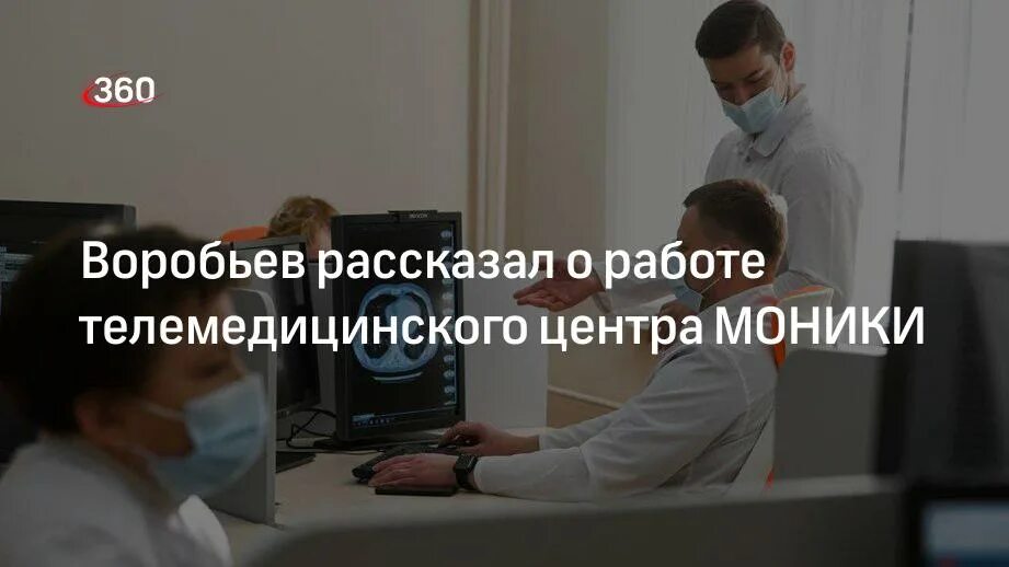 Подмосковный СПИД центр монткт. СПИД центр Моники переезжает в Котельники. Центр вич котельники