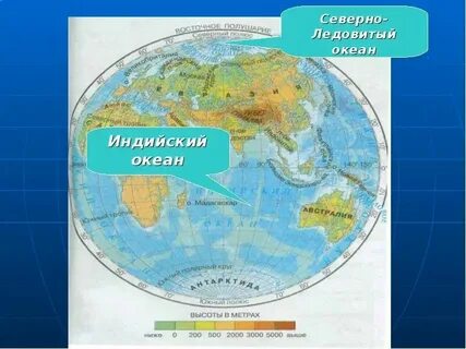 Океан который находится в северном полушарии