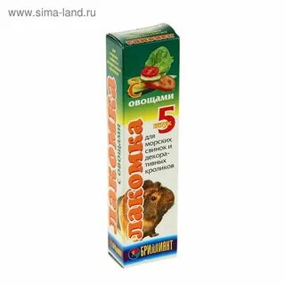 Лакомства для свинок