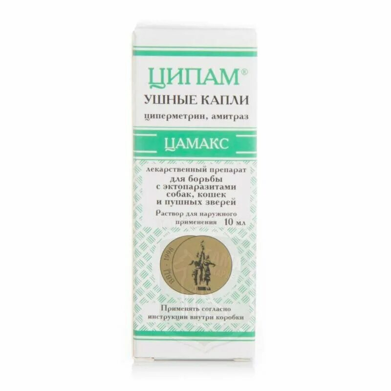 капли для уха коту. ушной клещ капли для кошек. капли от ушного клеща для кошек и собак. отоферонол капли ушные для кошек и собак 10мл. отоферонол-био ушные капли 10мл.