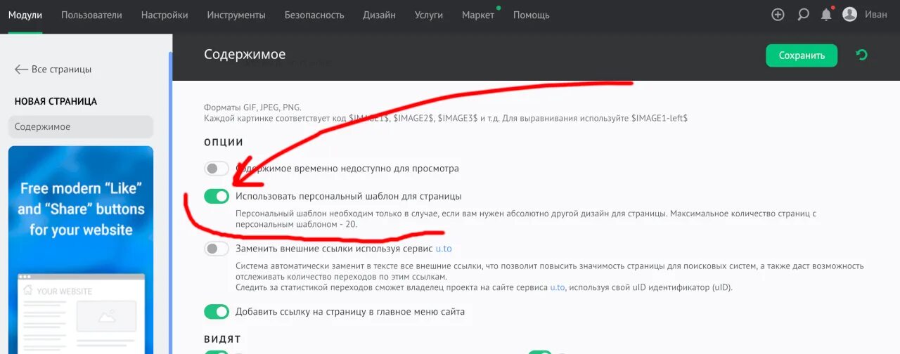 Заблокированные url. Заблокированные url