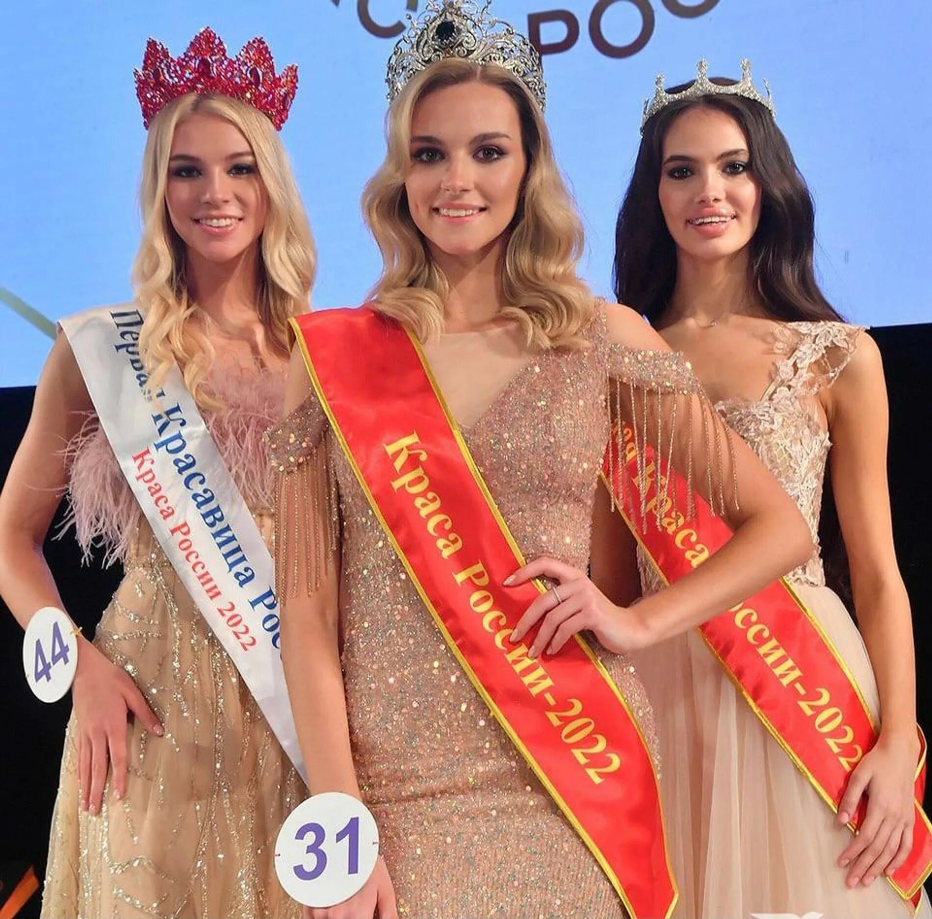Мисс краса россии 2022. Победительницей конкурса краса россии стала дарья. Конкурс красоты в сочи. Злата соколова краса россии 2022. Краса россии 2022 сочи дарья луконькина.