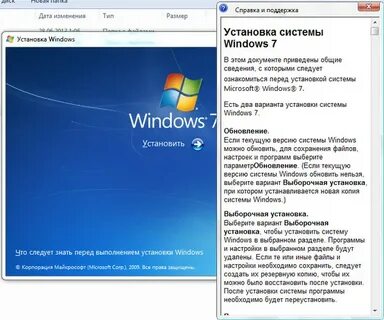 Восстановить после переустановки windows