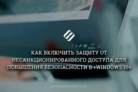 Как включить шаги
