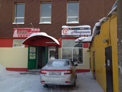 Магазин ралли йошкар ола