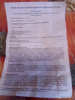 Сок инструкции